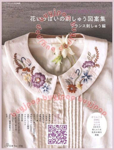 Japanese embroidery craft - japanese,